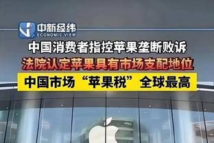 江南体育登录页面截图3